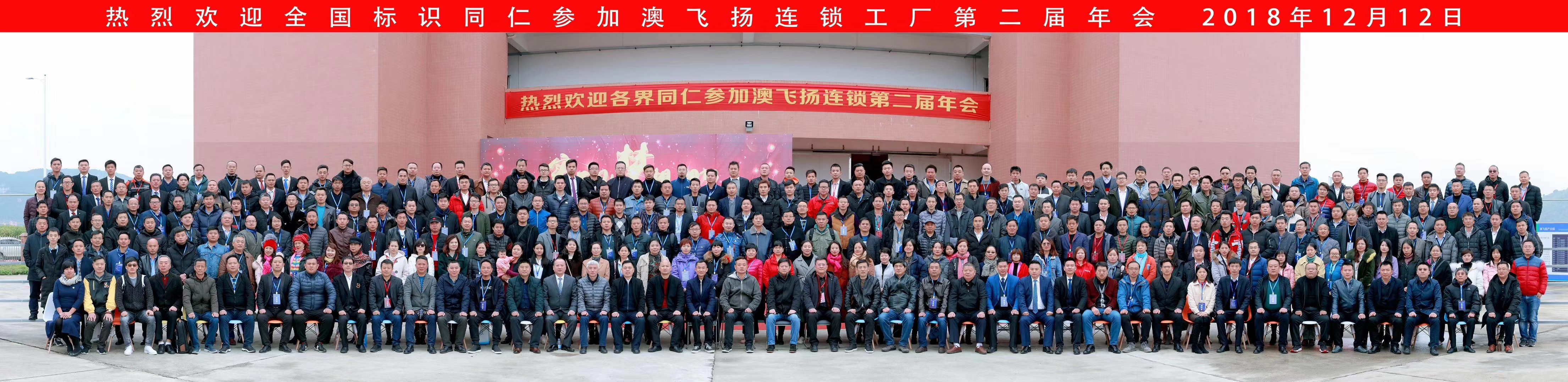 國輝刨槽機折彎機進駐澳飛揚標識產(chǎn)業(yè)園